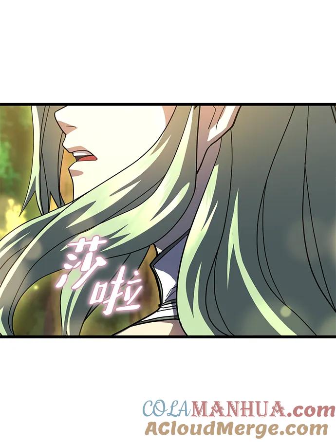 《雷霆之锤》第50话 第49页