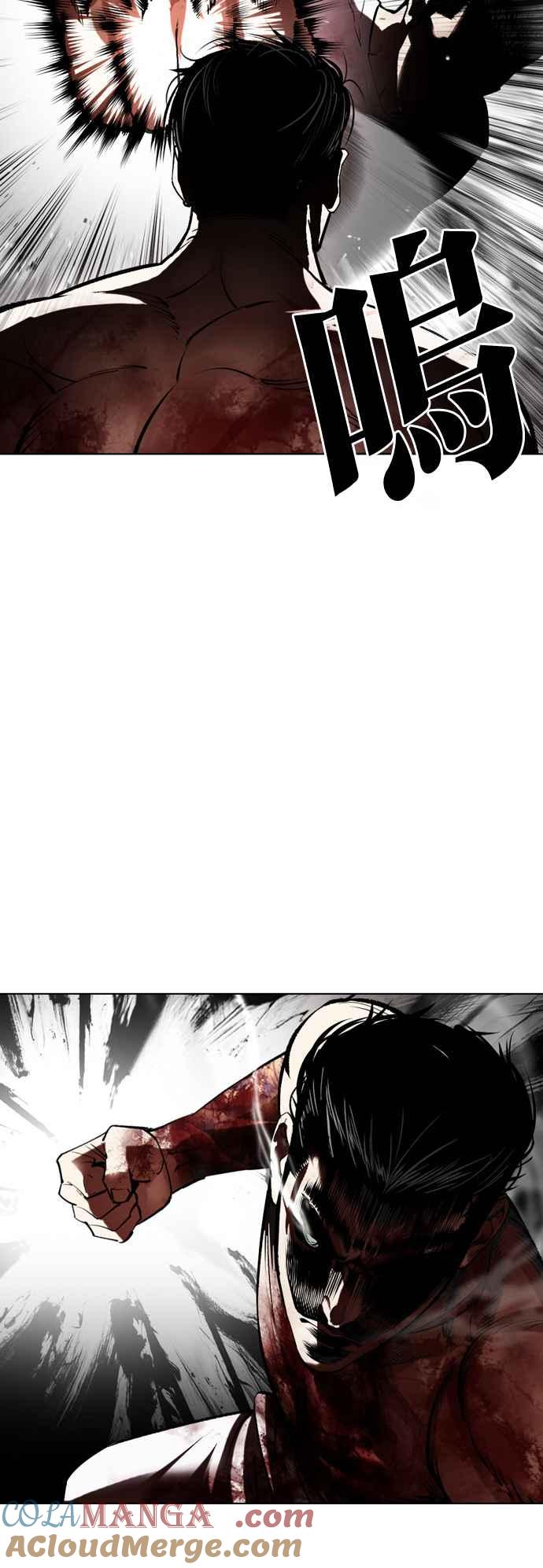 看脸时代 [第515话] 打倒宗健 [14] 第53页