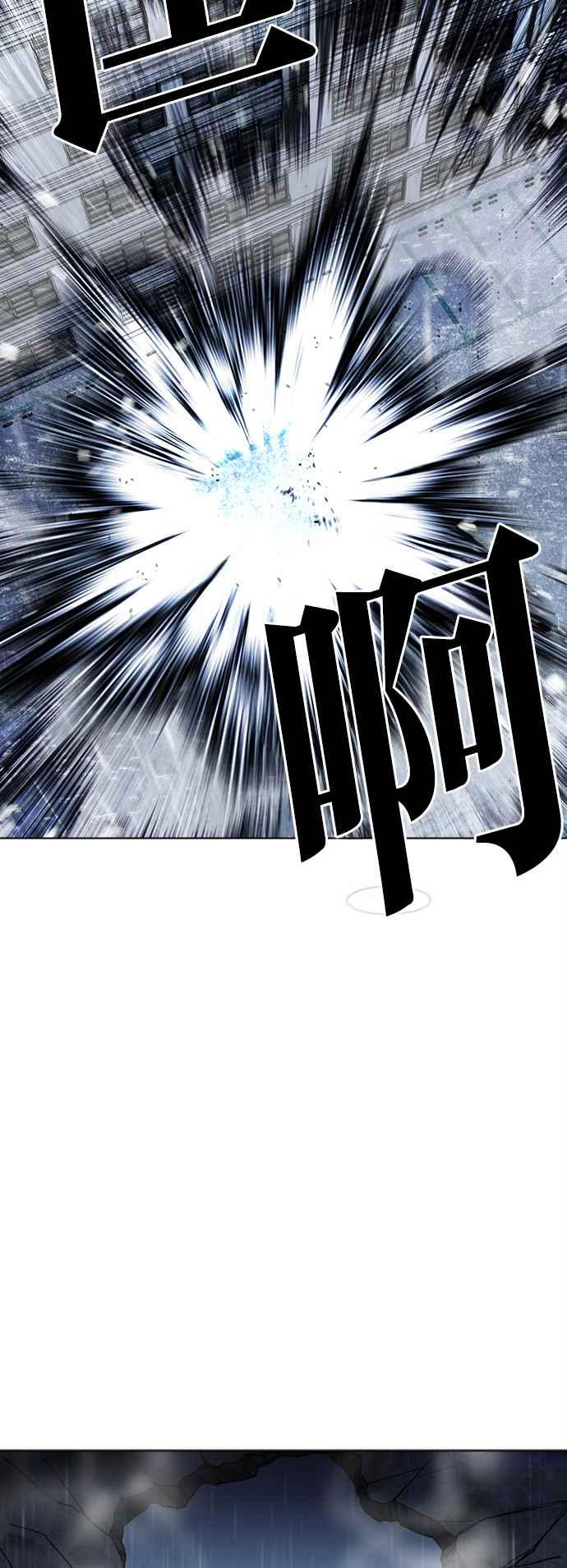 看脸时代 [第515话] 打倒宗健 [14] 第62页