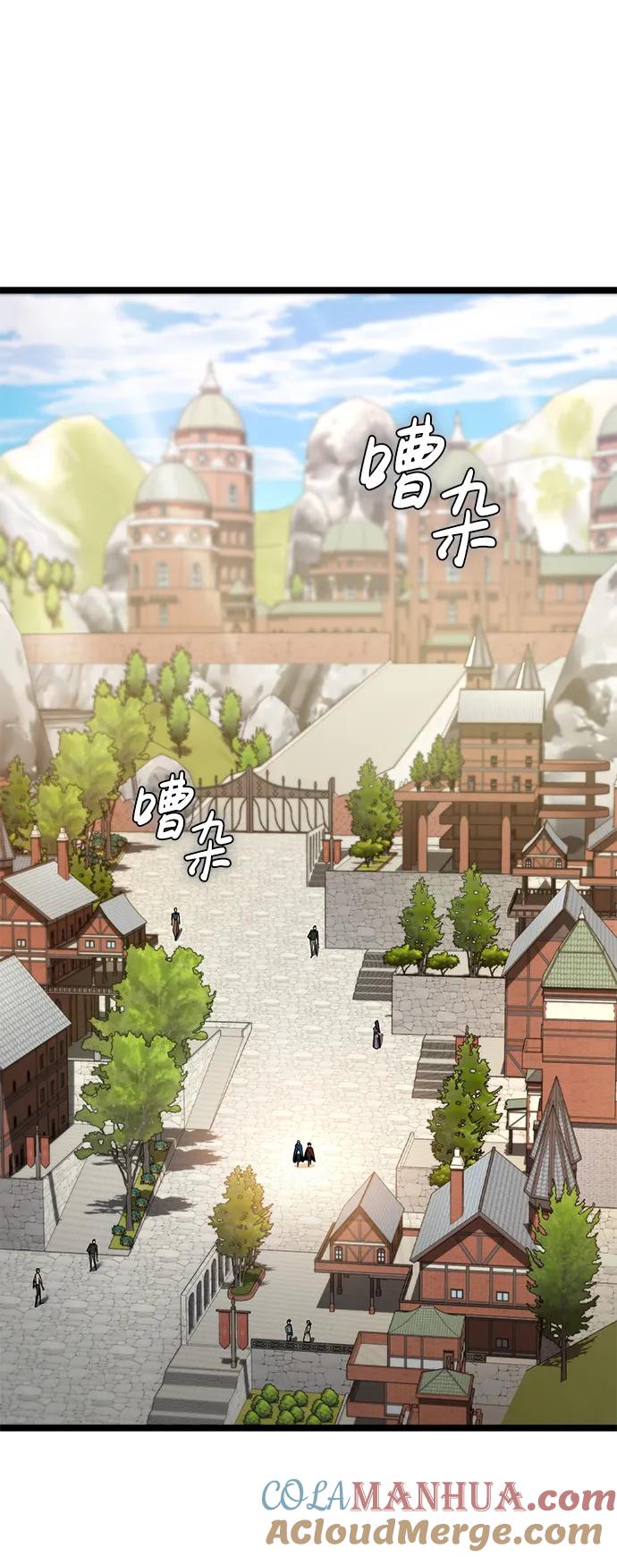 《雷霆之锤》第51话 第19页