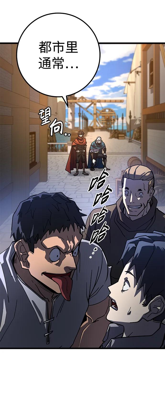 《雷霆之锤》第51话 第65页