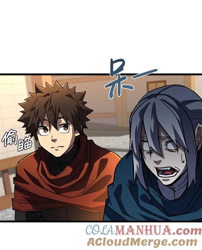 《雷霆之锤》第51话 第61页