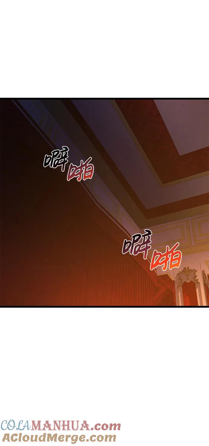 《雷霆之锤》第51话 第91页