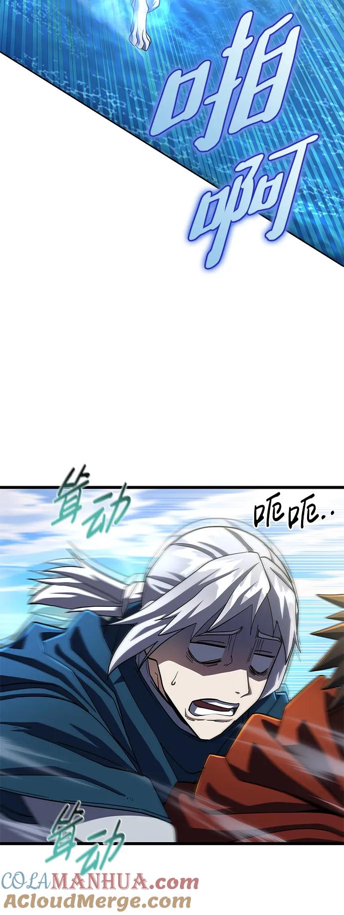 《雷霆之锤》第51话 第40页