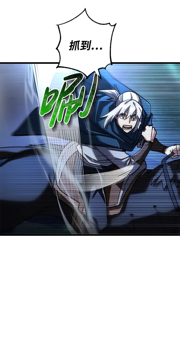《雷霆之锤》第51话 第80页