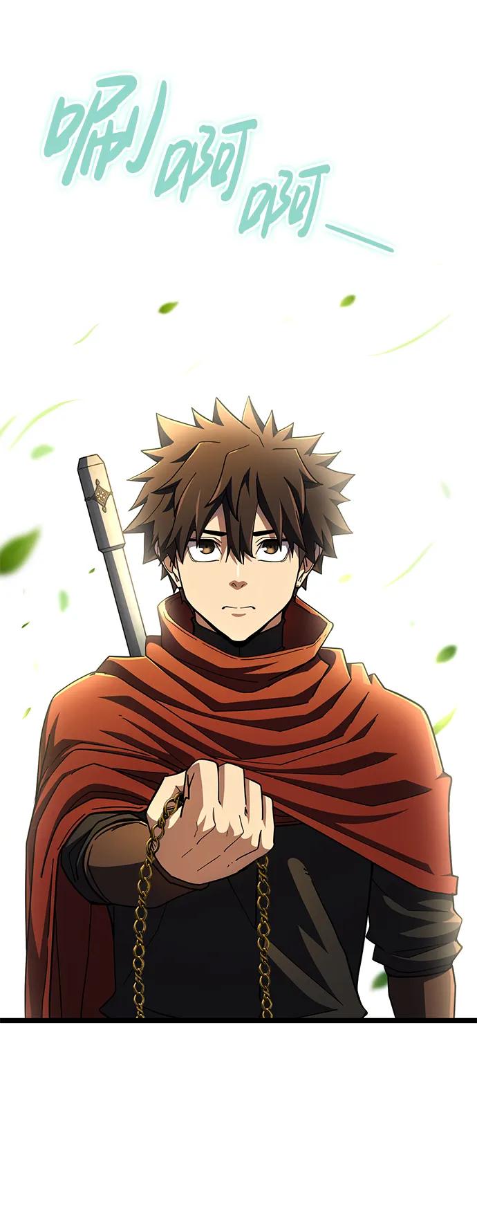《雷霆之锤》第51话 第27页