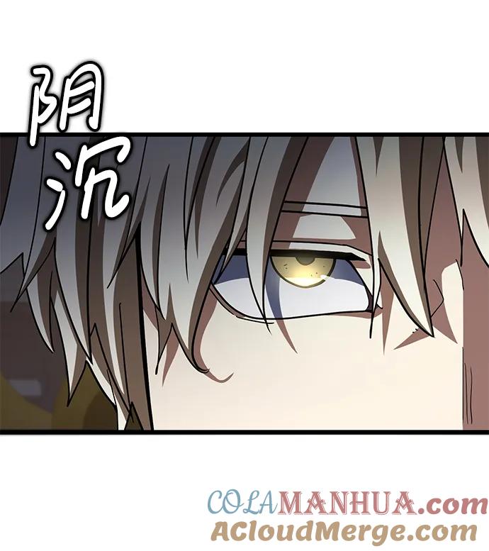 《雷霆之锤》第52话 第55页