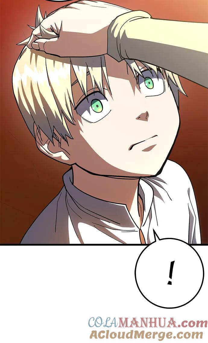 《雷霆之锤》第52话 第28页