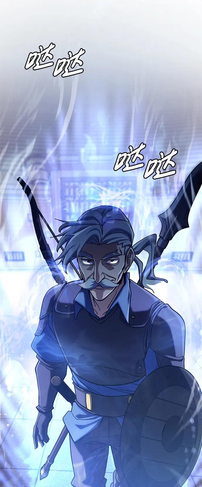 《雷霆之锤》第53话 第99页