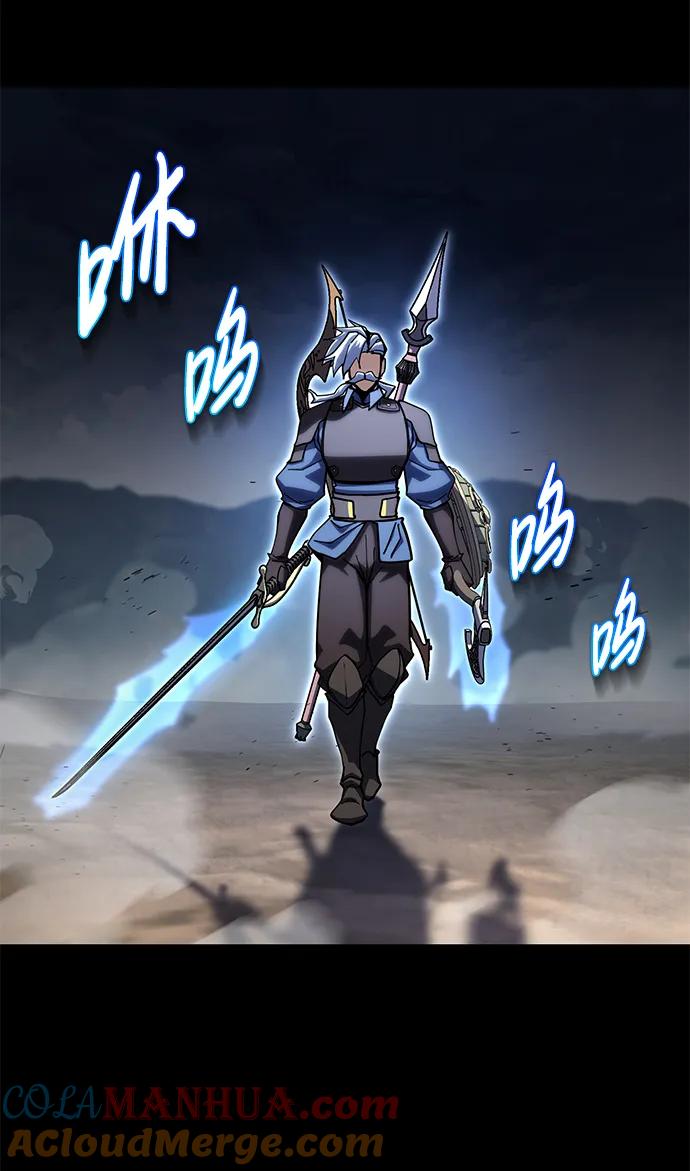 《雷霆之锤》第53话 第41页