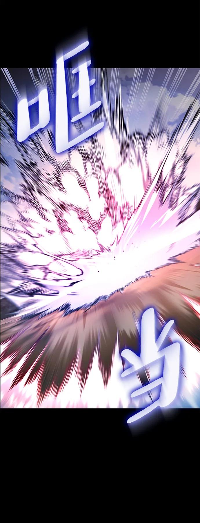 《雷霆之锤》第53话 第46页