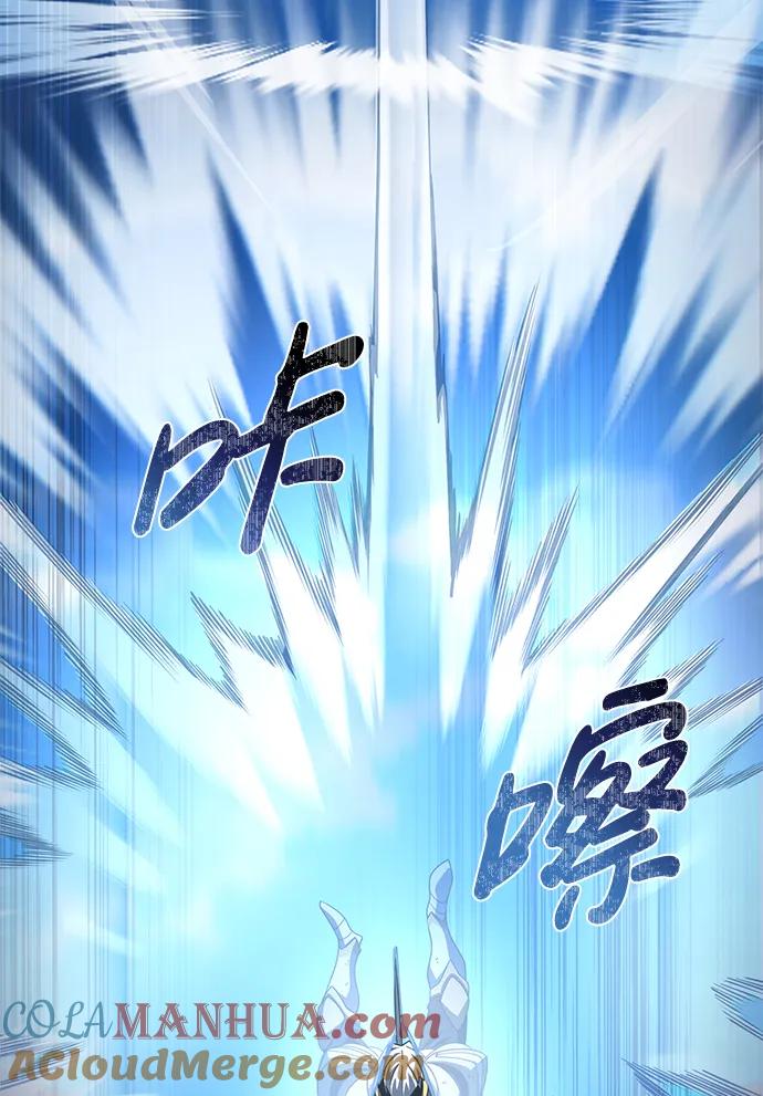 《雷霆之锤》第54话 第49页
