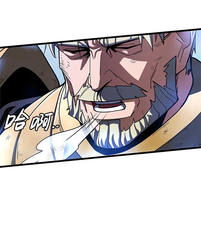 《雷霆之锤》第54话 第63页