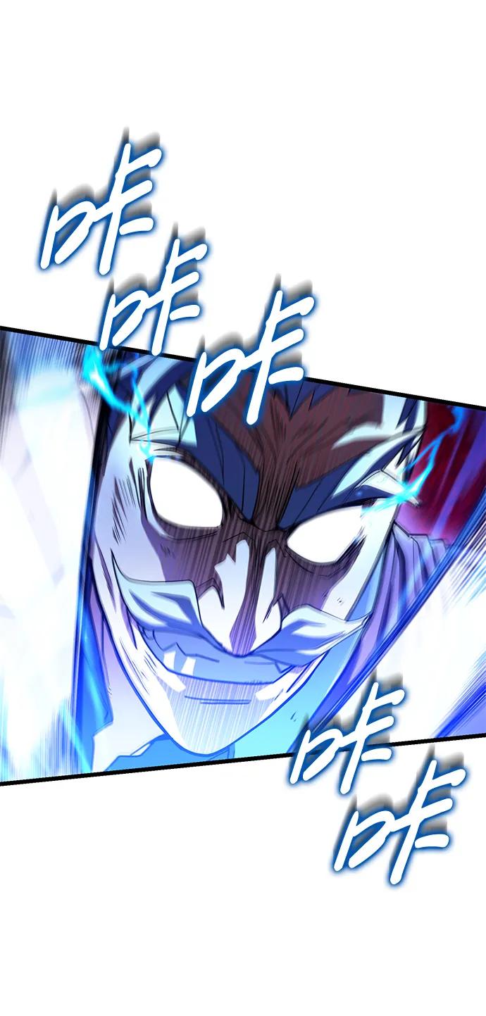 《雷霆之锤》第54话 第82页