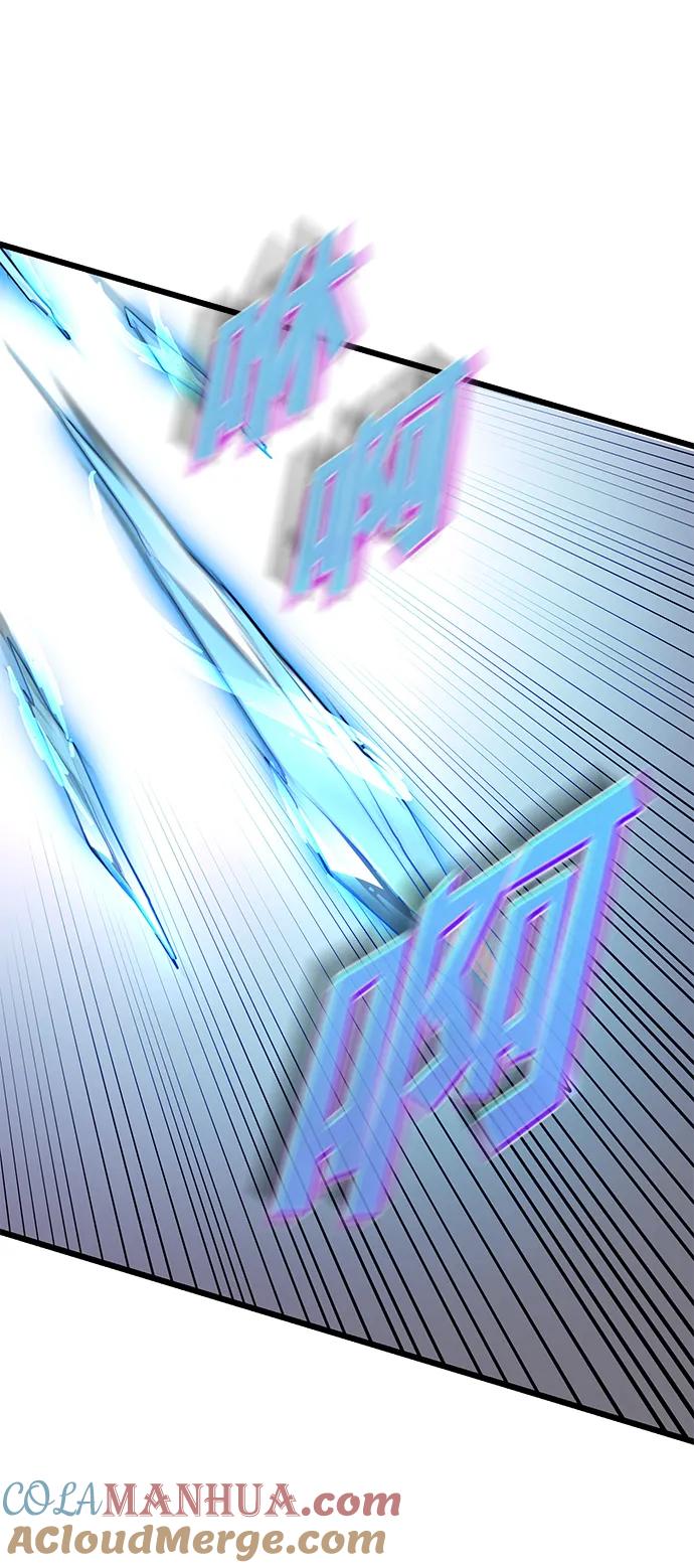 《雷霆之锤》第54话 第57页