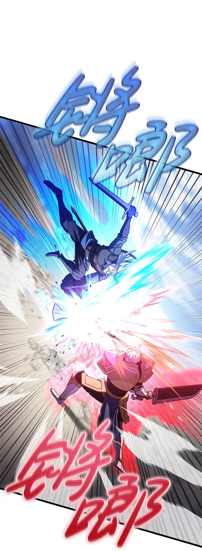 《雷霆之锤》第54话 第79页