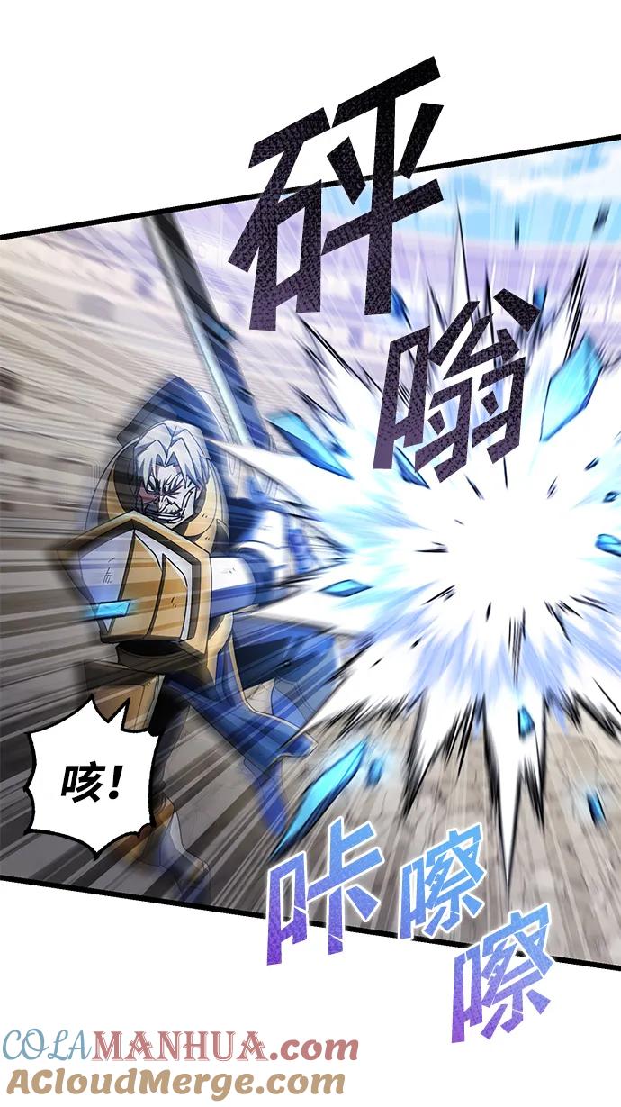《雷霆之锤》第54话 第61页