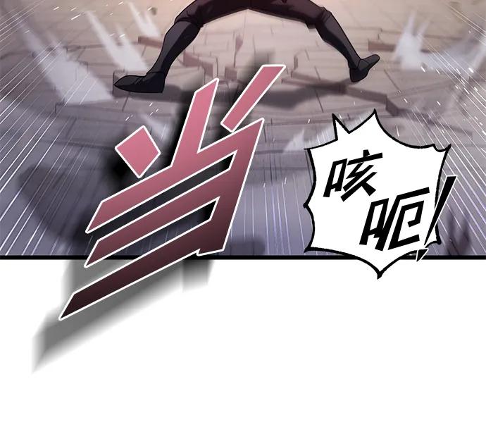 《雷霆之锤》第54话 第27页