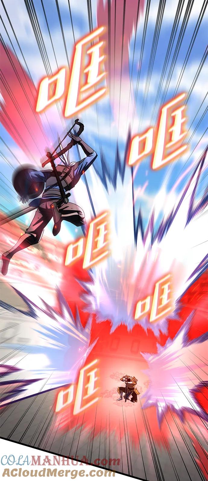《雷霆之锤》第54话 第65页