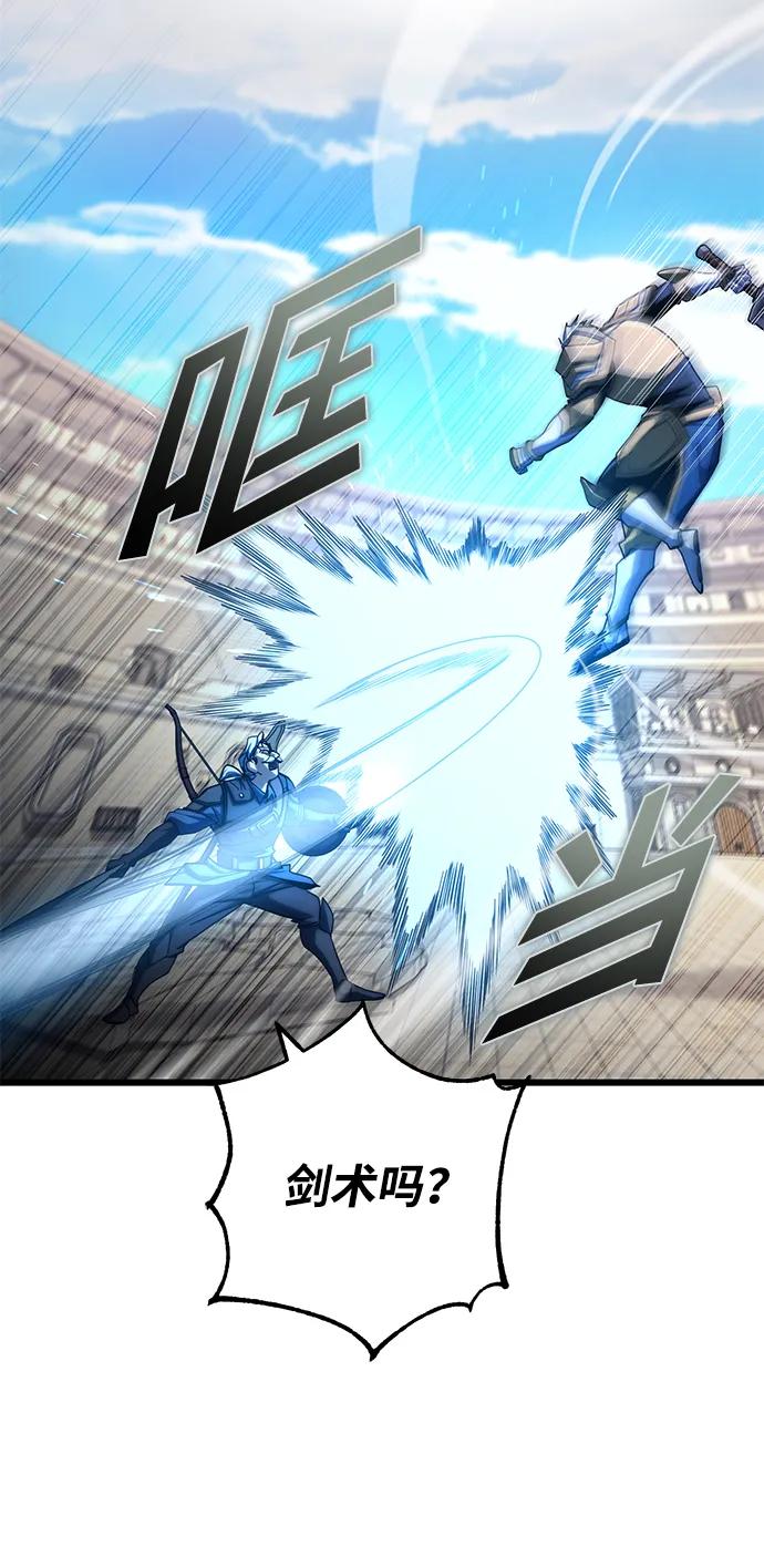 《雷霆之锤》第54话 第30页