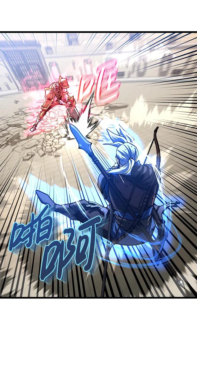 《雷霆之锤》第54话 第94页