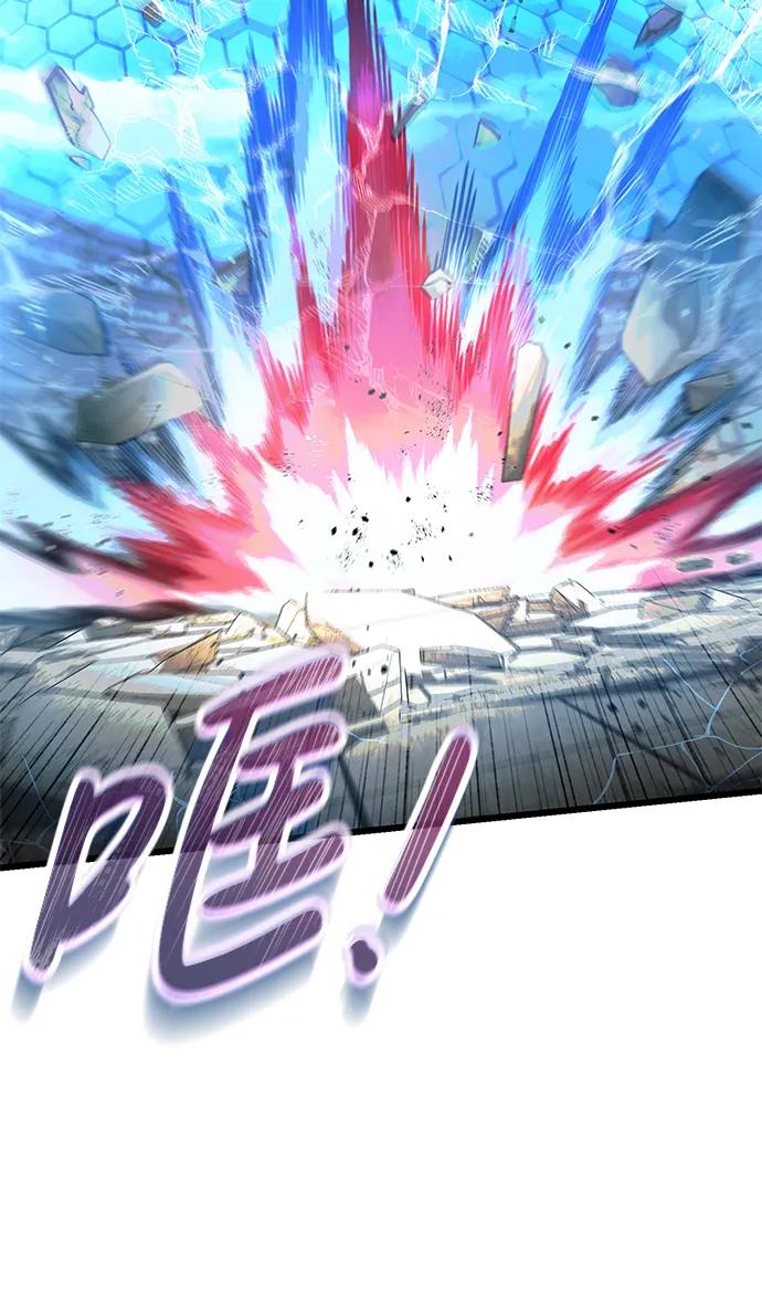 《雷霆之锤》第54话 第84页