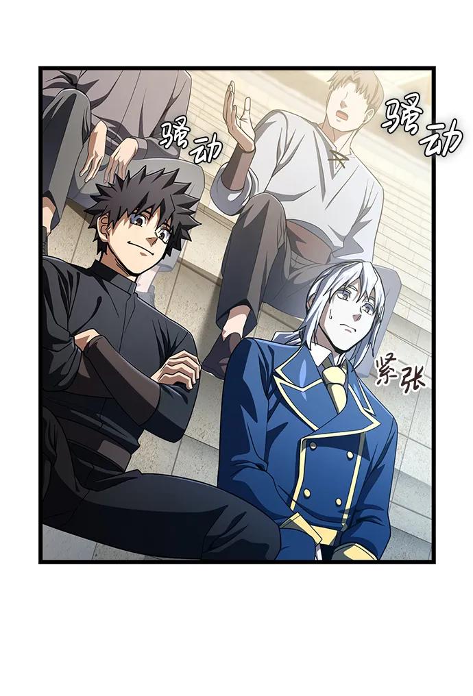 《雷霆之锤》第54话 第10页