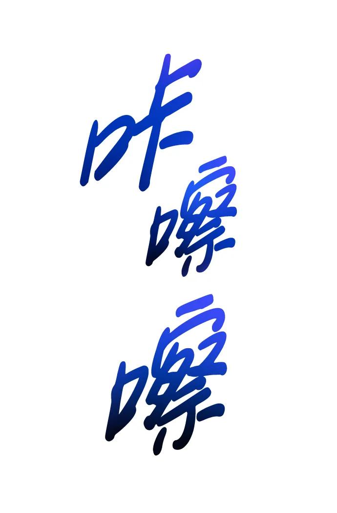 《雷霆之锤》第54话 第36页