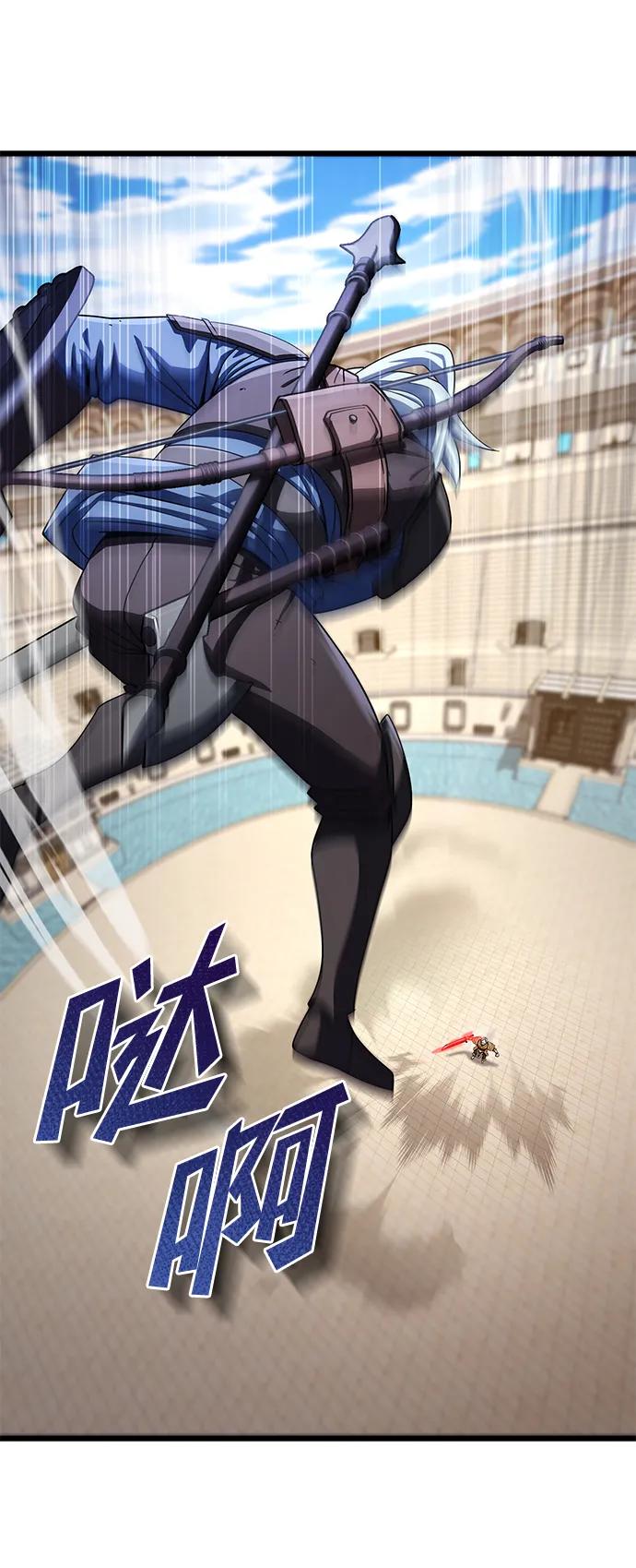 《雷霆之锤》第54话 第42页