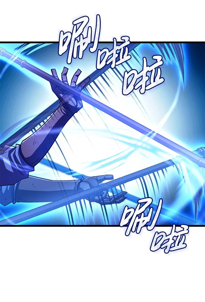 《雷霆之锤》第54话 第96页