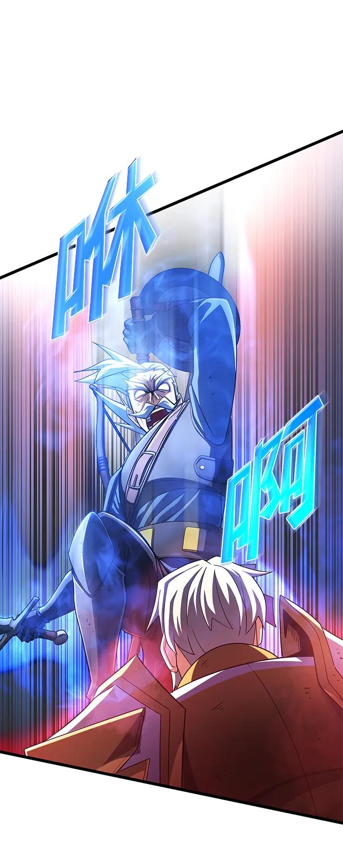 《雷霆之锤》第54话 第78页