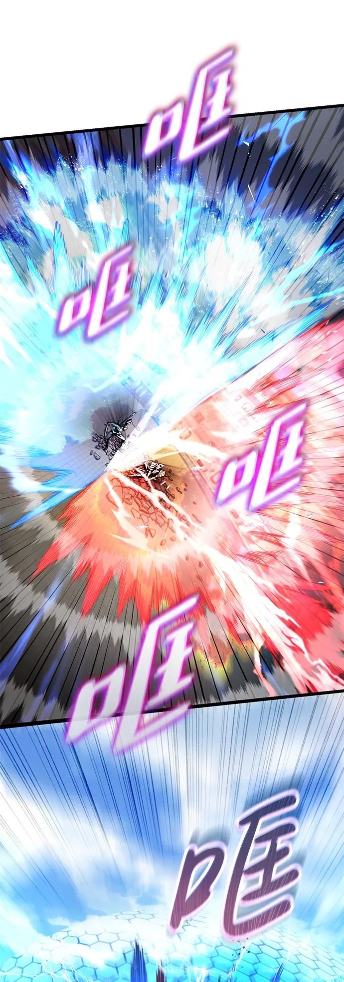 《雷霆之锤》第54话 第83页