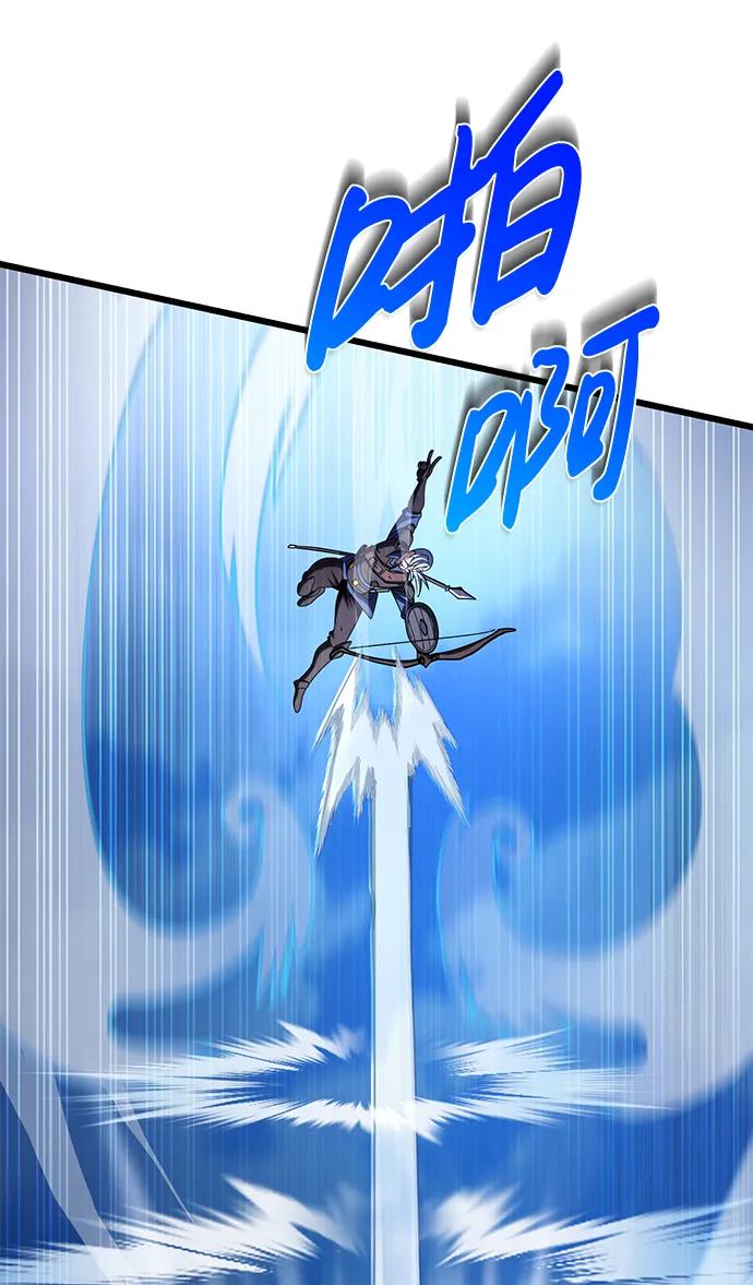 《雷霆之锤》第54话 第48页
