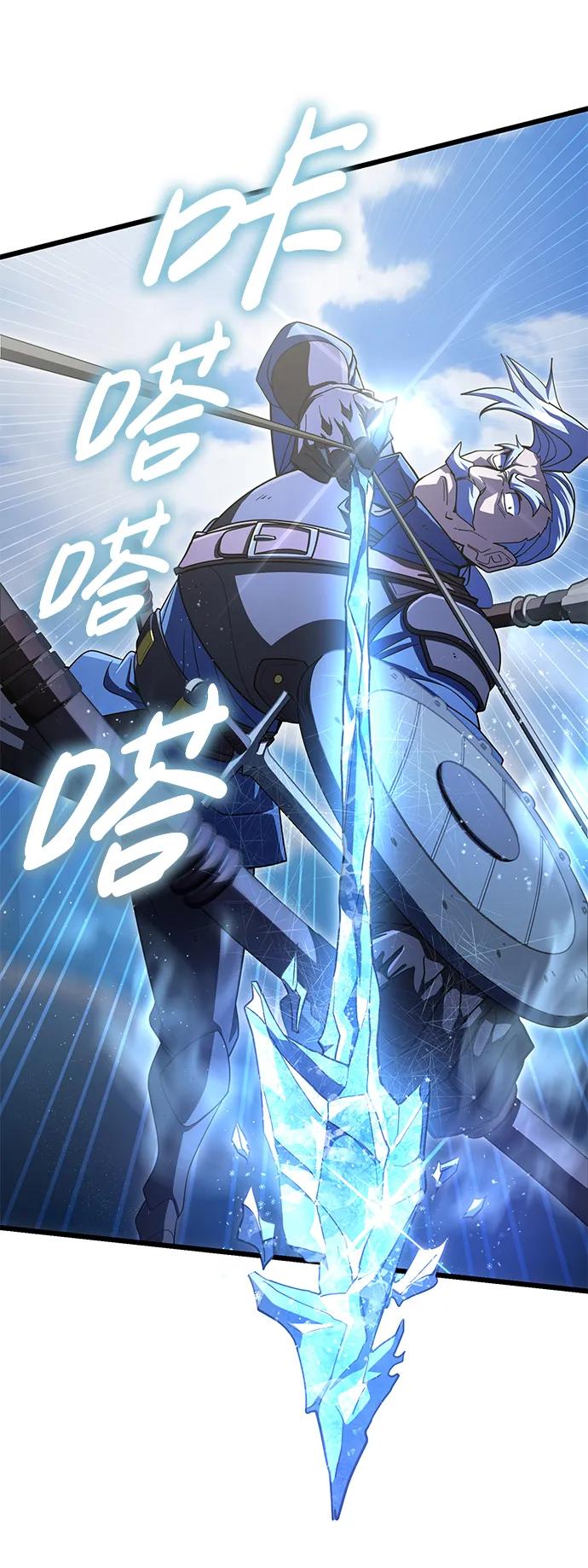 《雷霆之锤》第54话 第46页