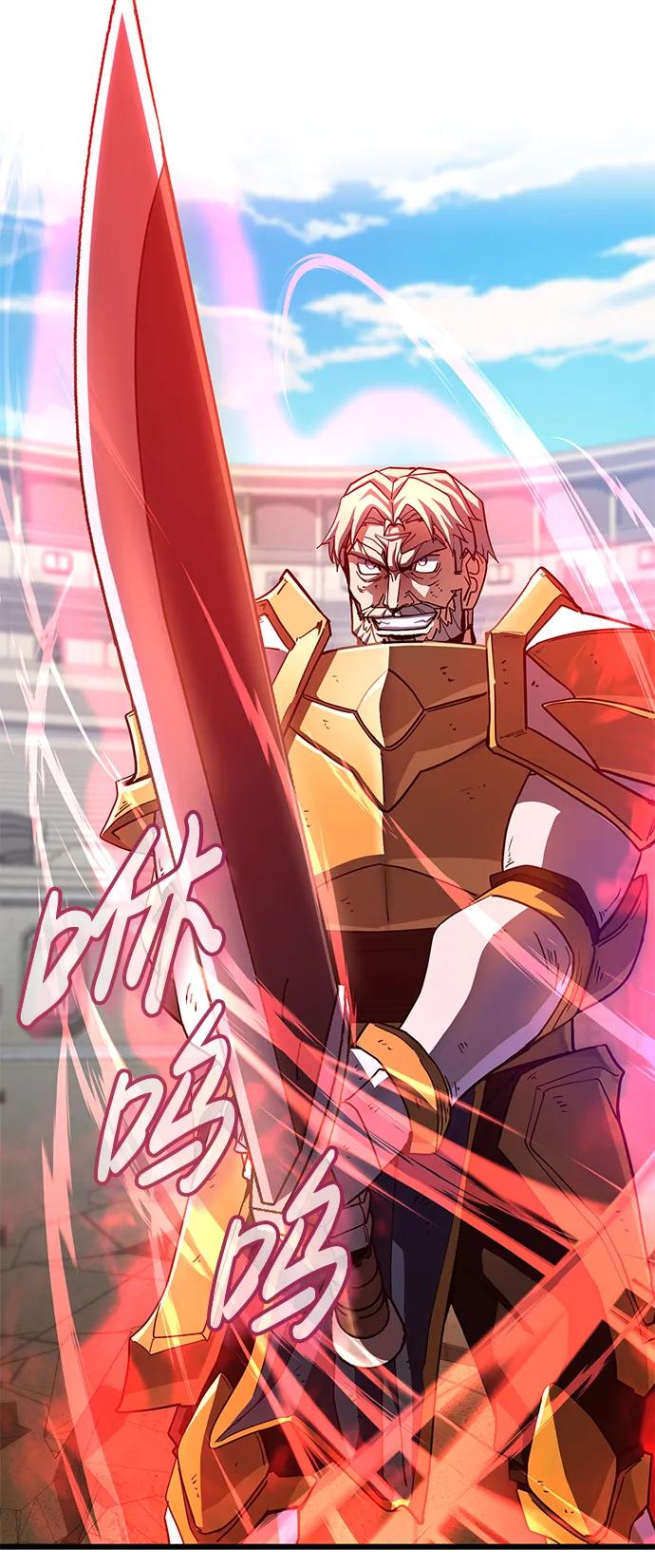《雷霆之锤》第54话 第100页