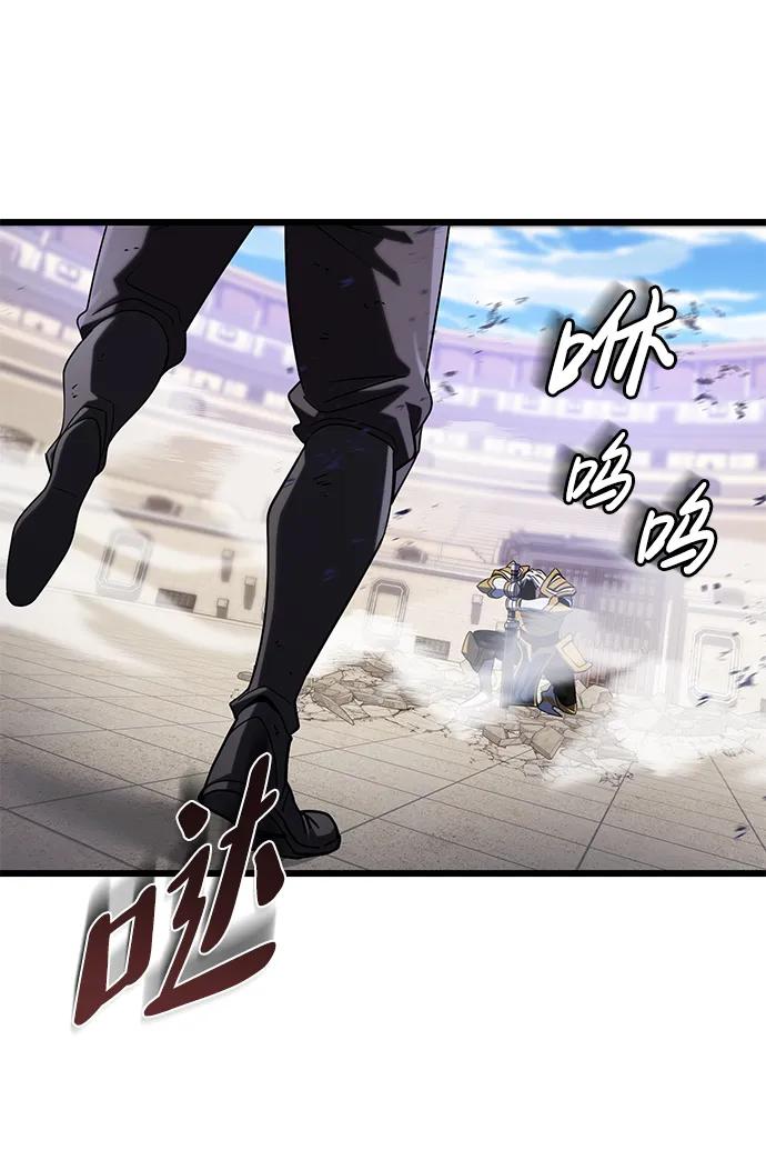 《雷霆之锤》第54话 第67页