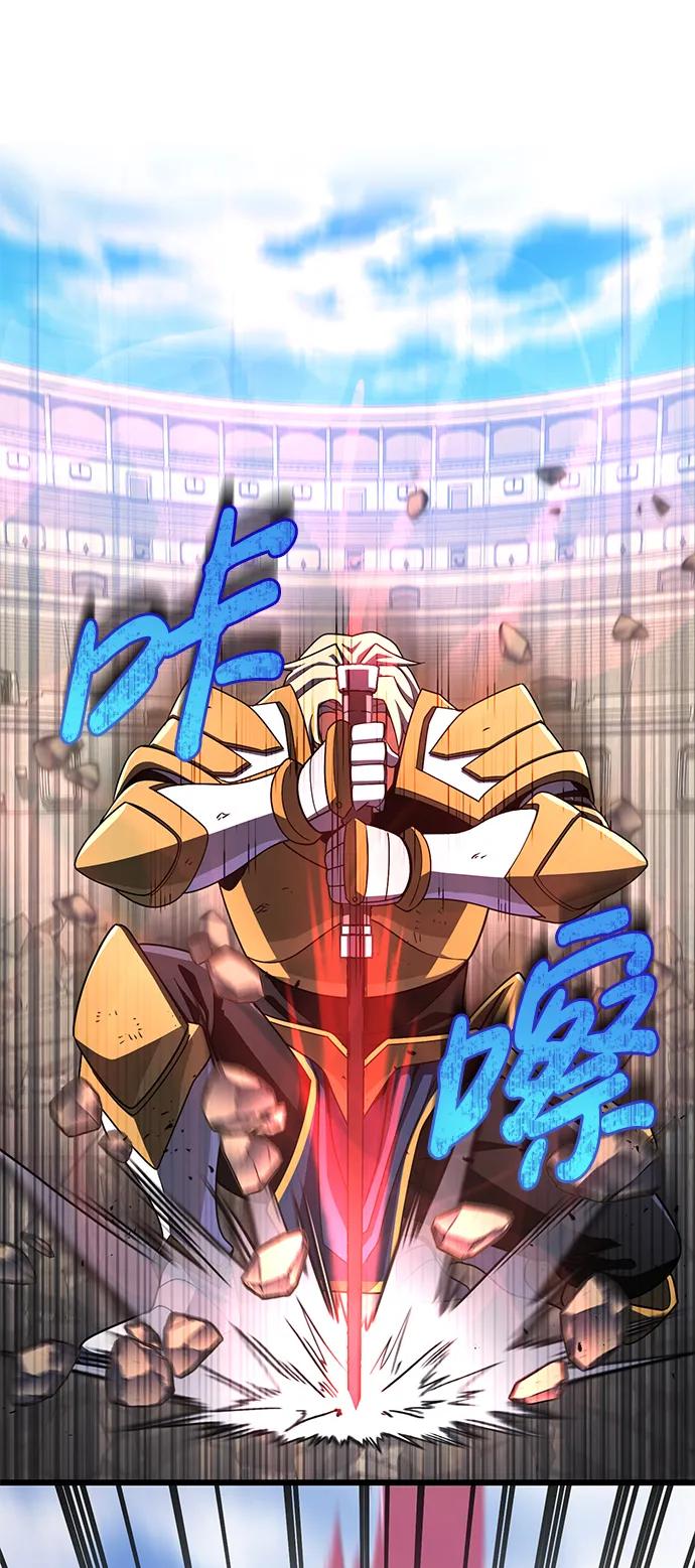 《雷霆之锤》第54话 第64页