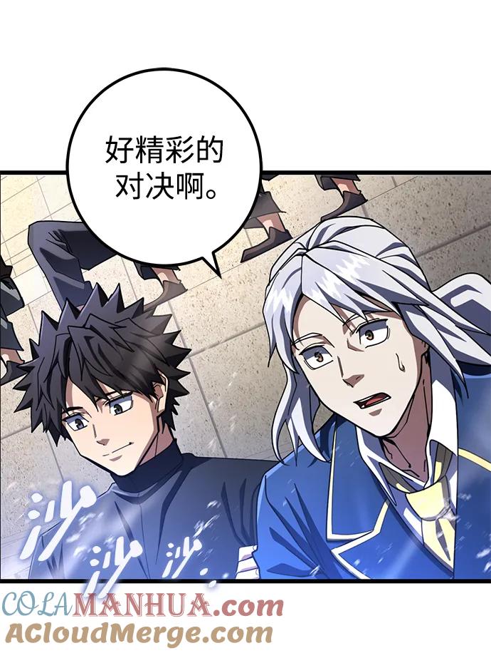 《雷霆之锤》第54话 第89页