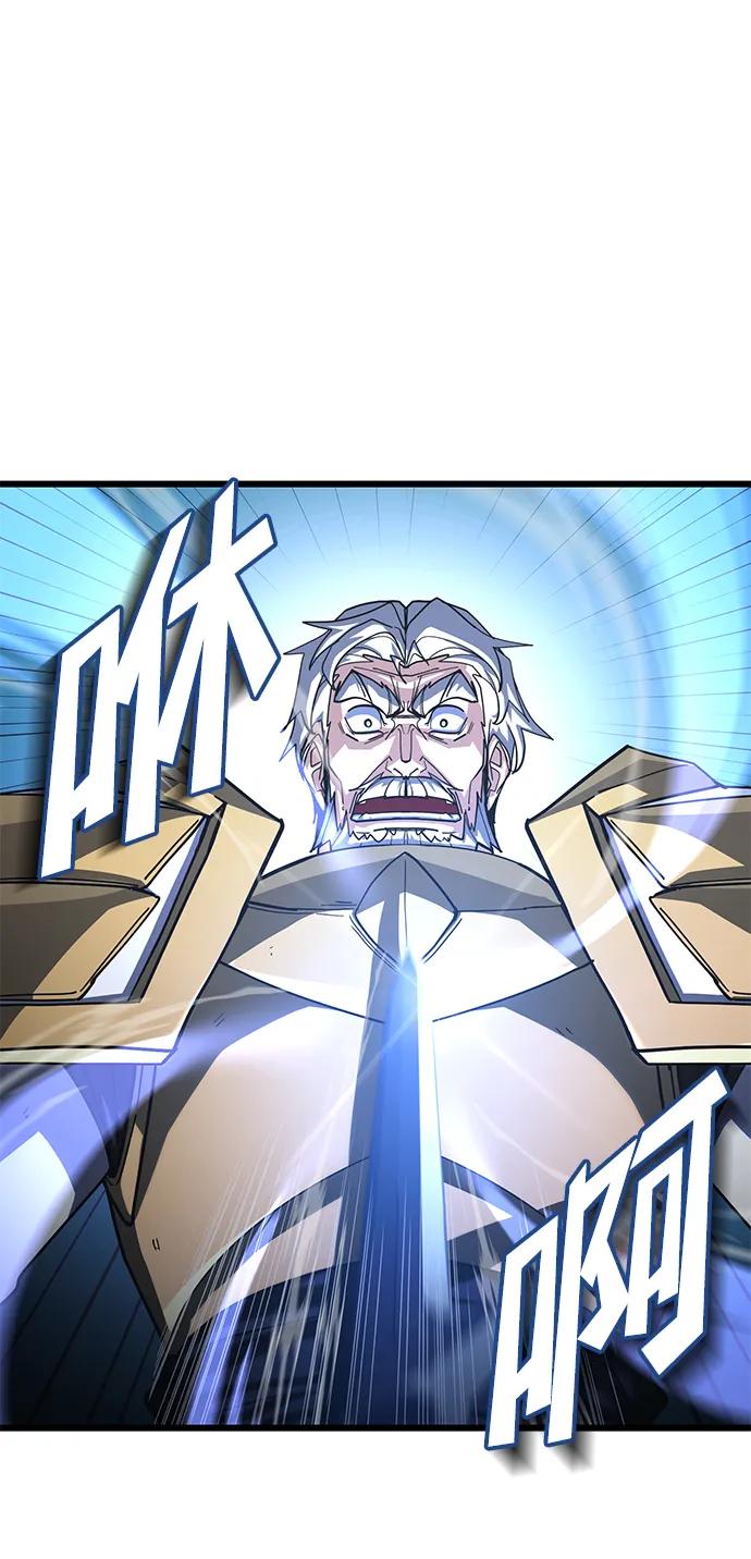《雷霆之锤》第54话 第35页