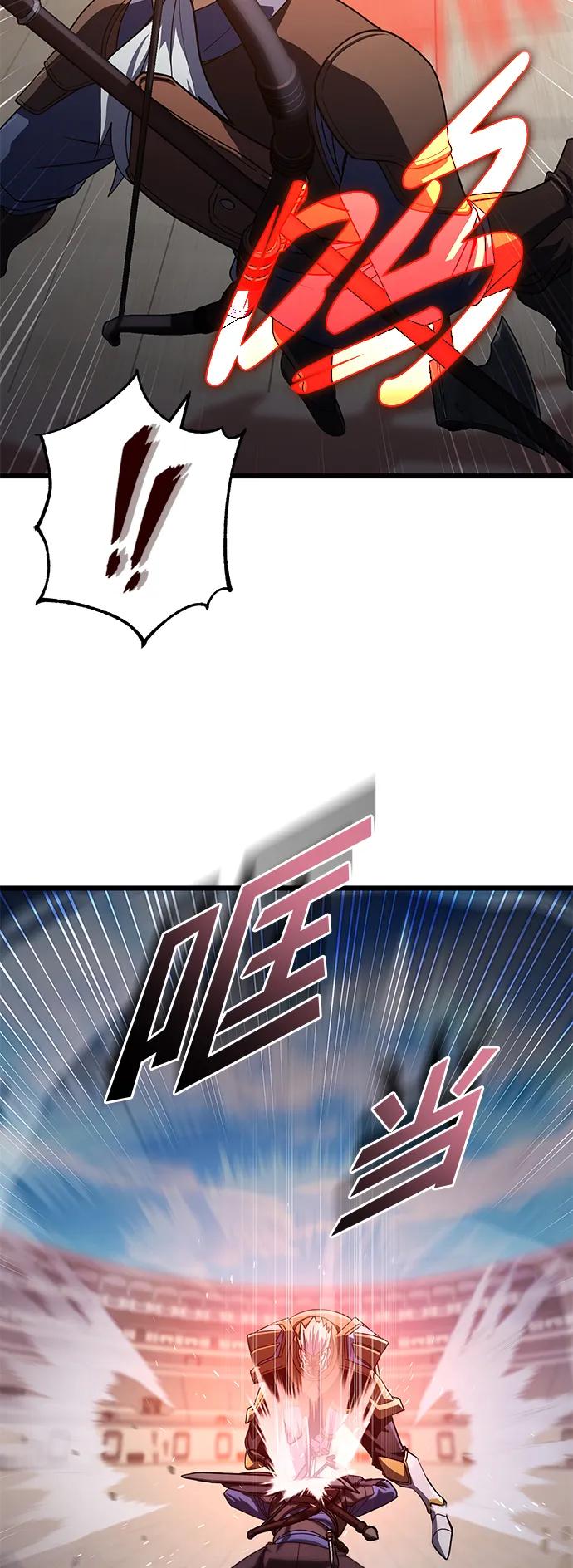《雷霆之锤》第54话 第26页