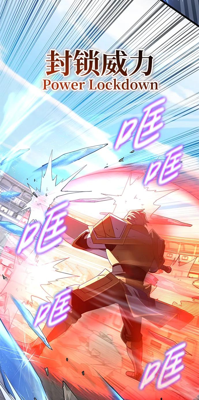 《雷霆之锤》第55话 第11页