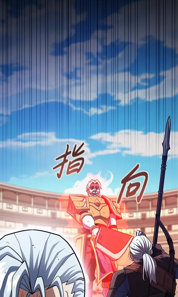 《雷霆之锤》第55话 第44页