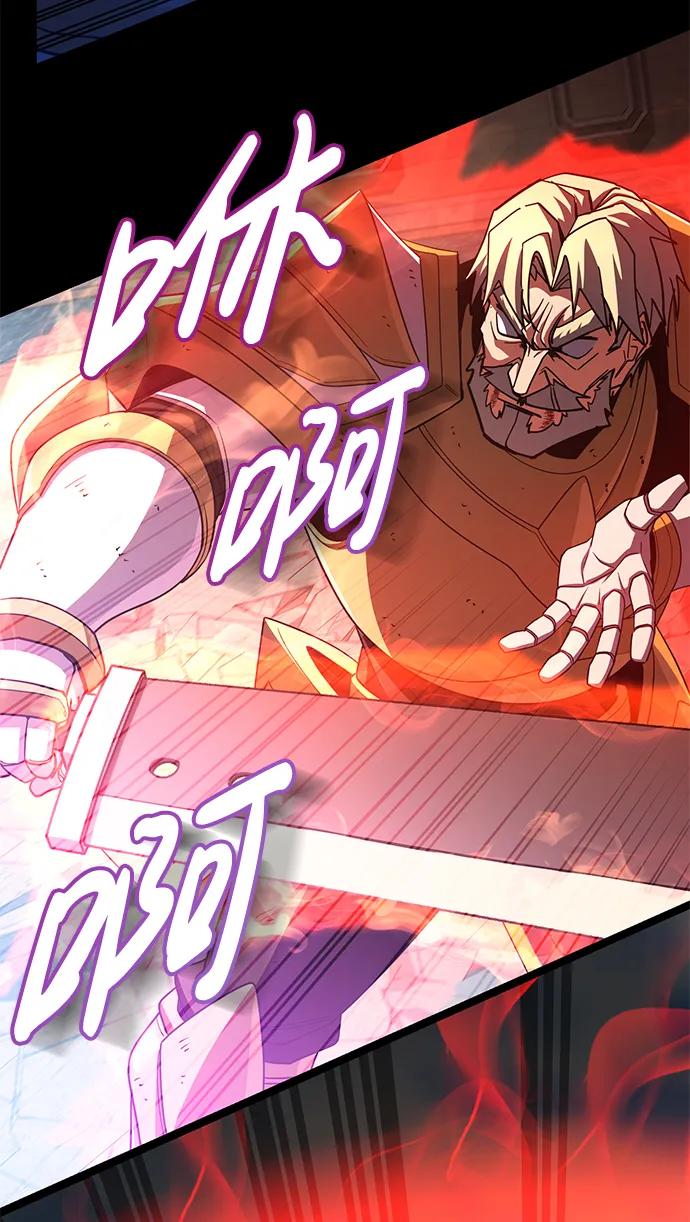 《雷霆之锤》第55话 第38页