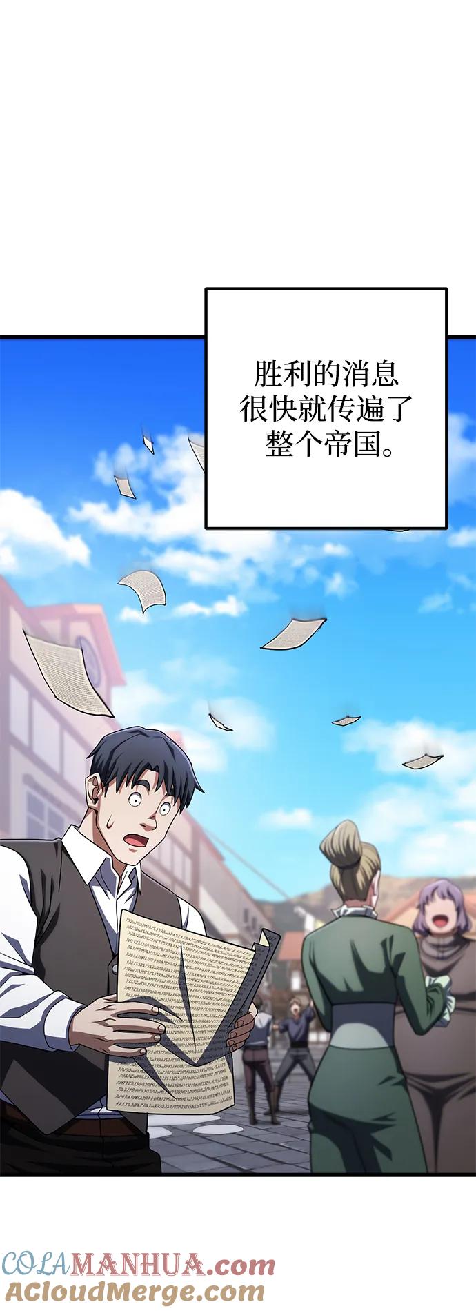 《雷霆之锤》第55话 第64页