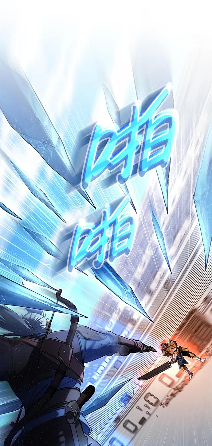 《雷霆之锤》第55话 第8页
