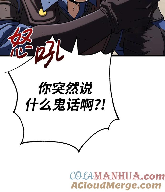 《雷霆之锤》第55话 第49页
