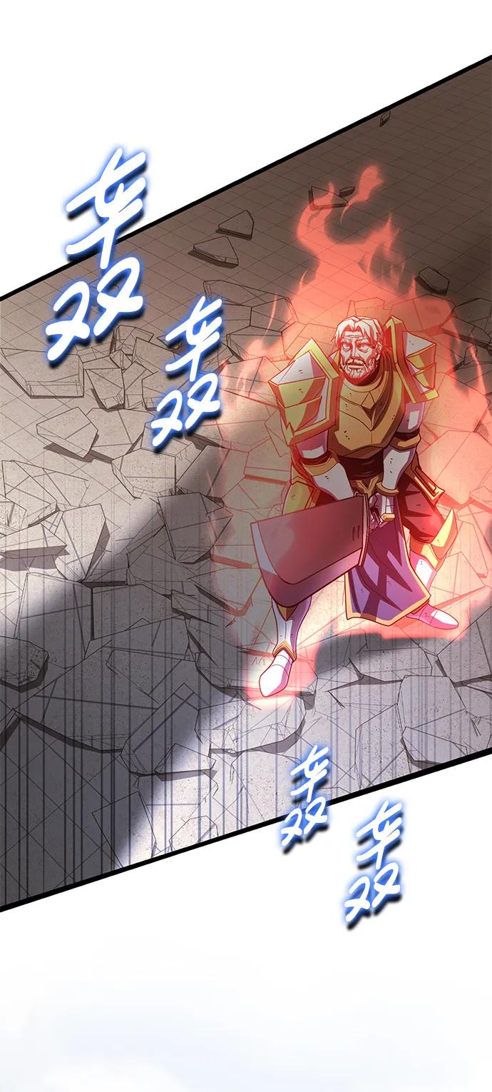 《雷霆之锤》第55话 第14页