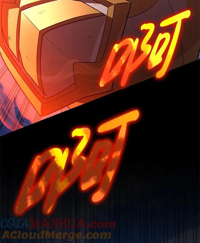 《雷霆之锤》第55话 第43页