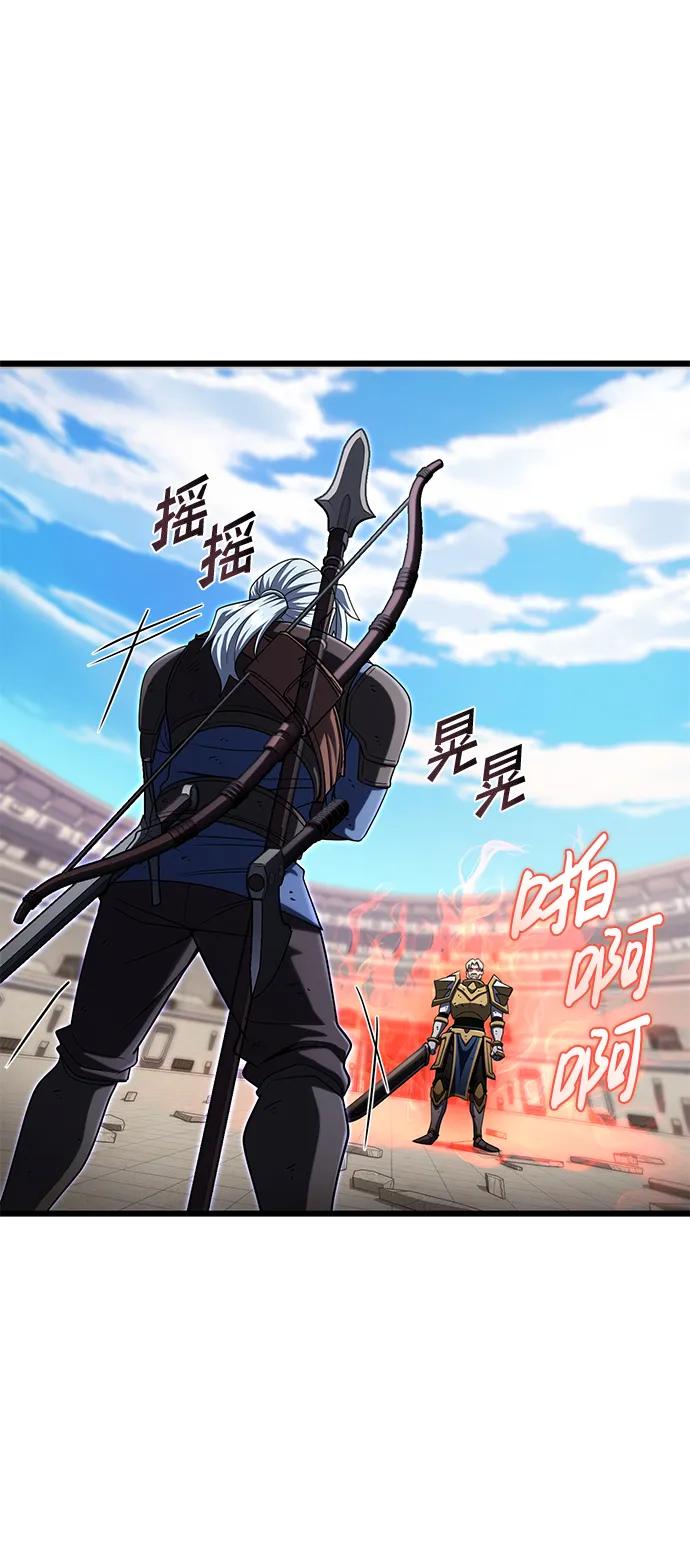 《雷霆之锤》第55话 第29页