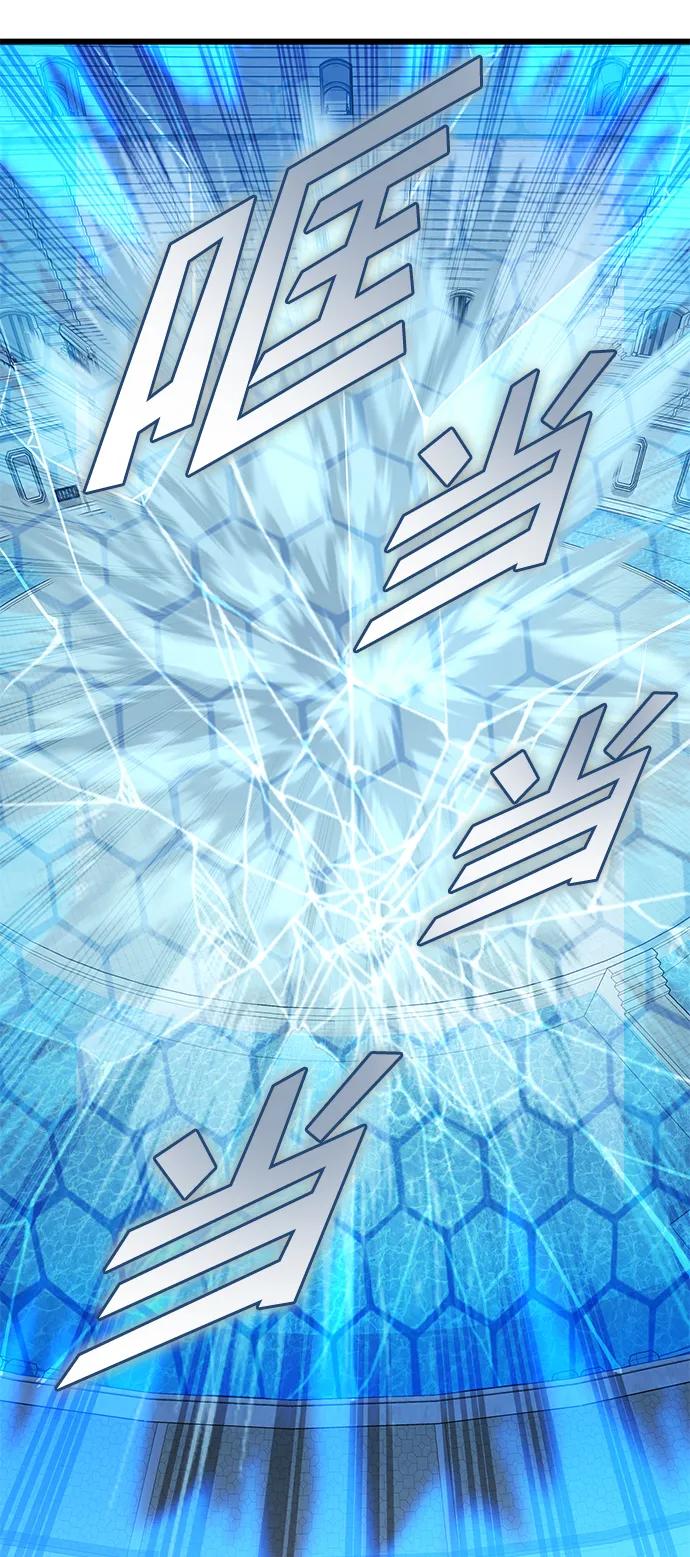 《雷霆之锤》第55话 第20页
